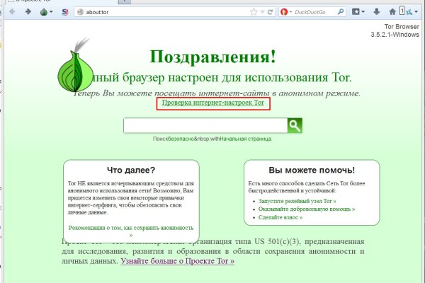 Кракен магазин kr2web in тор