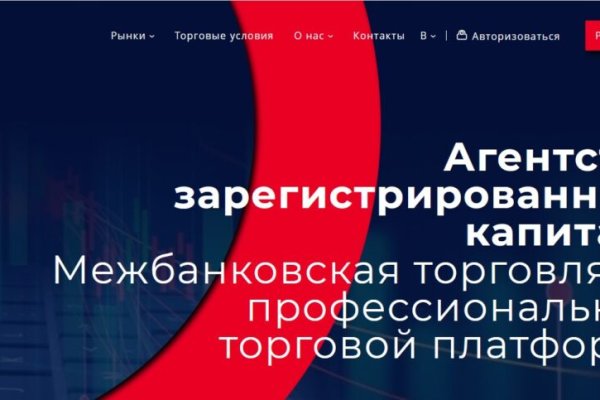 Кракен kr2web in маркетплейс