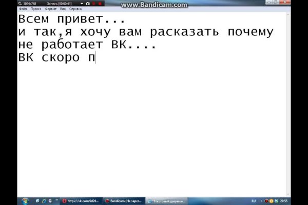 Как пополнить баланс кракен