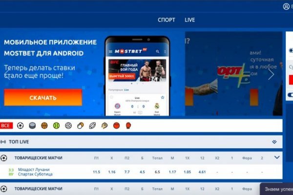 Адрес сайта кракен