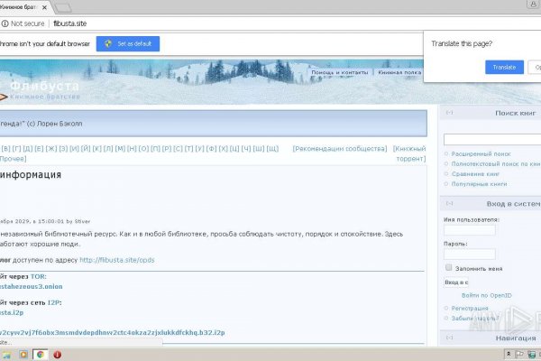 Кракен даркнет как зайти