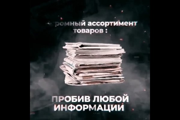 Зеркало на кракен