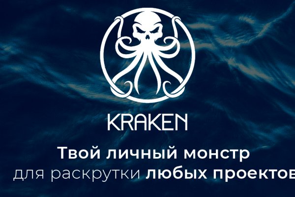 Магазин kraken даркнет