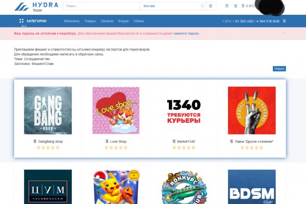 Сайты по продаже наркотиков