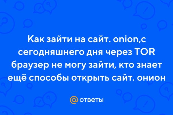 Как пополнять кракен тор