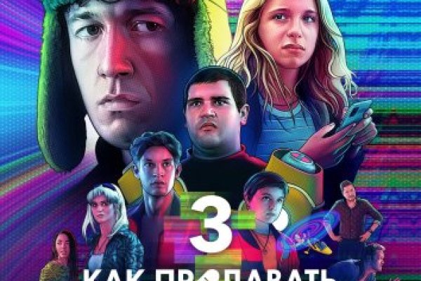 Кракен сайт даркнет зеркало