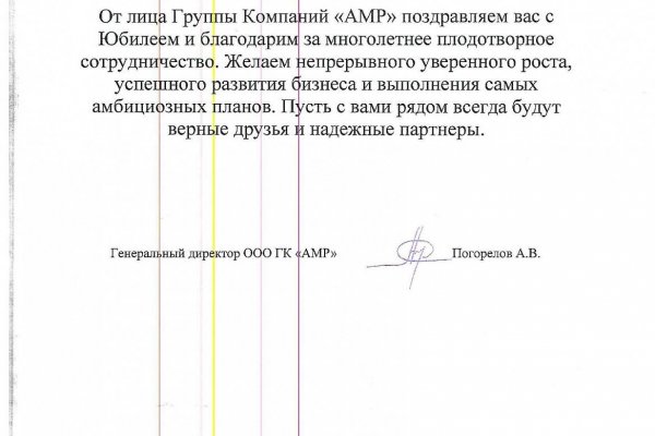 Кракен зеркало тор