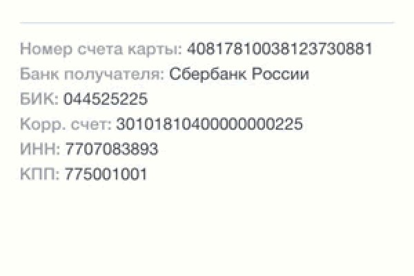 Запрещенный сайт кракен