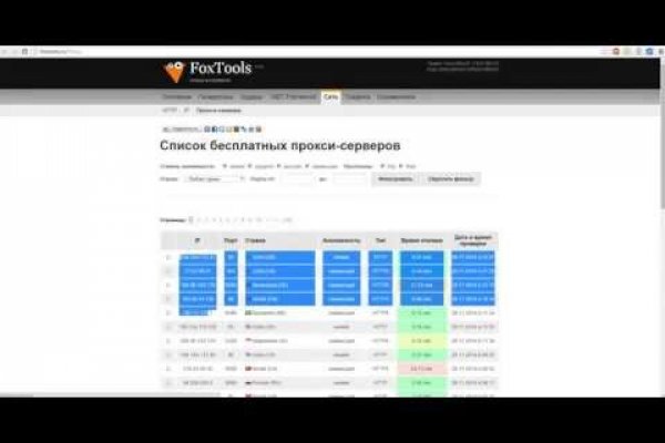 Какой кракен сейчас работает