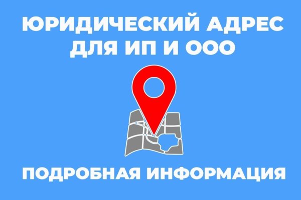 Гидра даркнет рынок