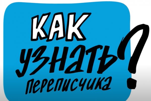 Кракен клирнет