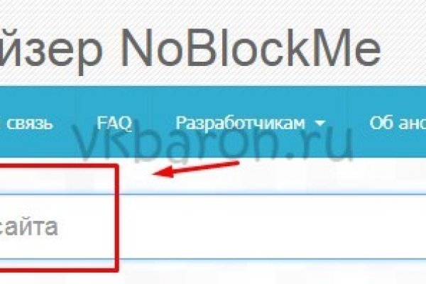 Почему кракен перестал работать