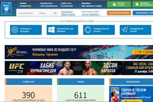 Что продают на кракене