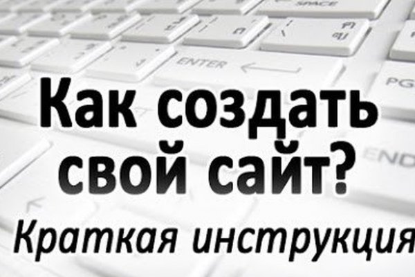 Сайты где купить наркотики