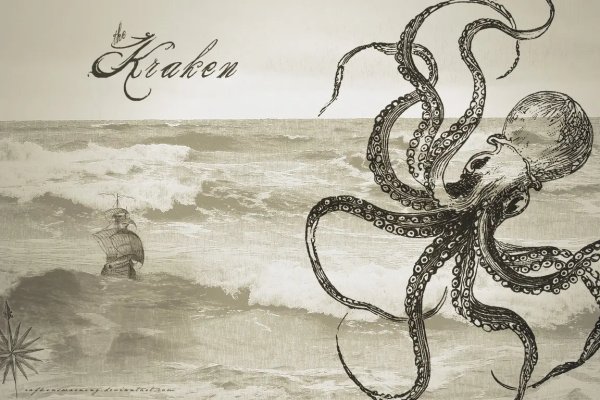 Kraken зеркало рабочее