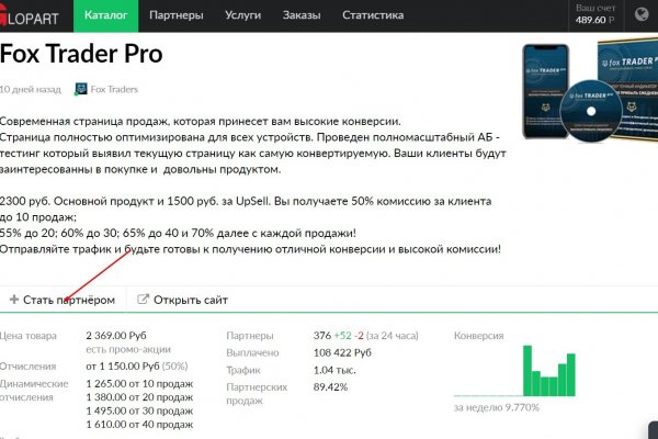 Kraken cc ссылка
