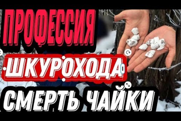 Кракен зеркало ссылка онлайн