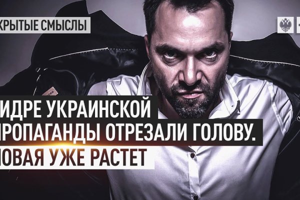 Кракен зеркало рабочее на сегодня