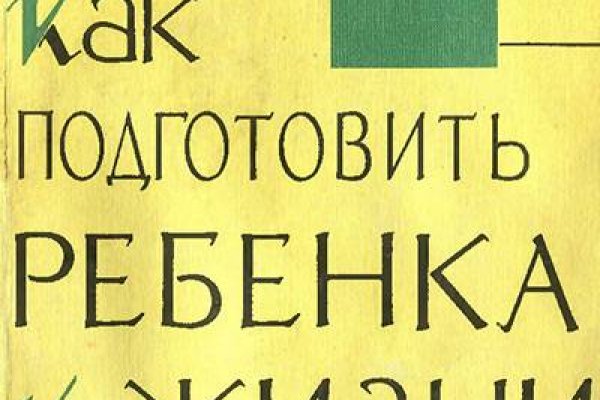 Кракен дарк шоп
