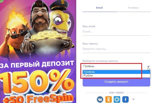 Kraken рабочий