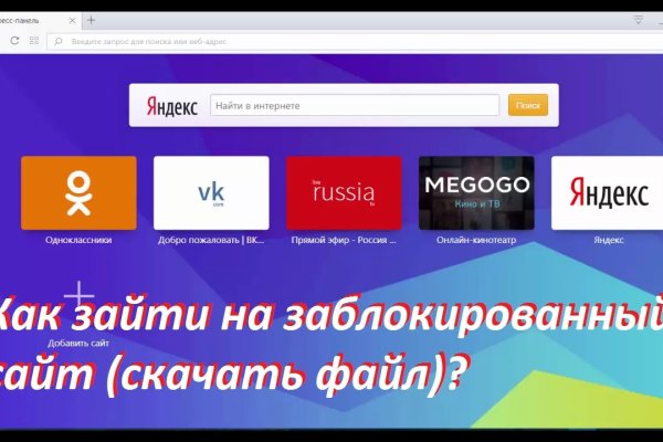 Зеркало на кракен