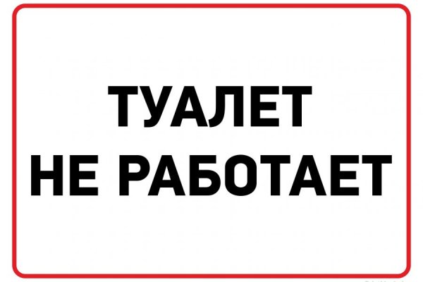 Как зайти на кракен в торе