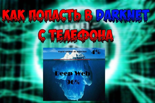 Гидра зайти кракен