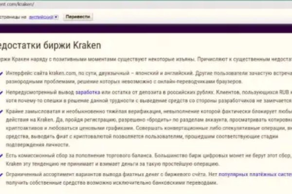 Kraken официальная ссылка tor