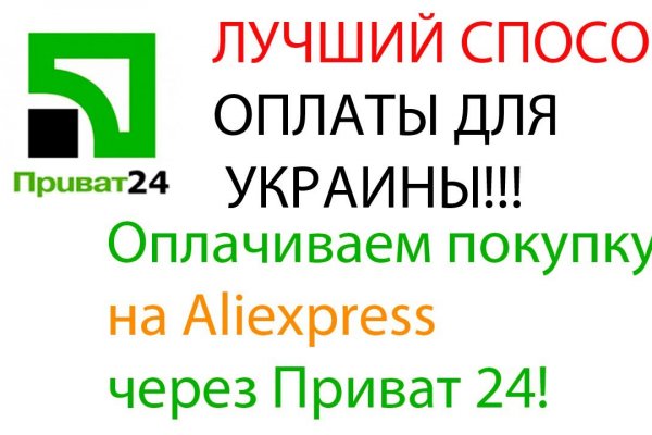 Как положить деньги на кракен