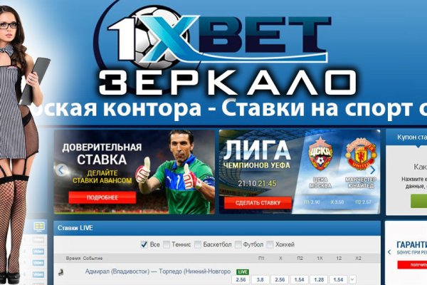 Kraken ссылка tor официальный сайт